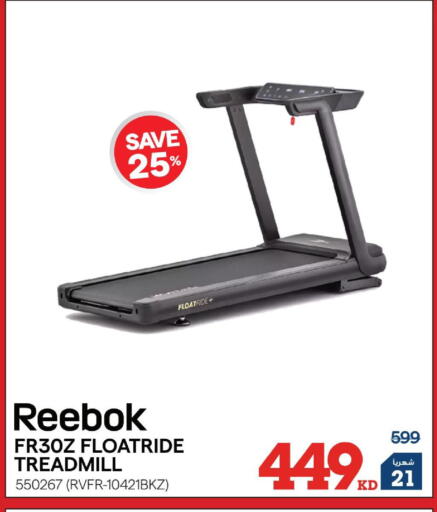 available at ×-سايت in الكويت - مدينة الكويت