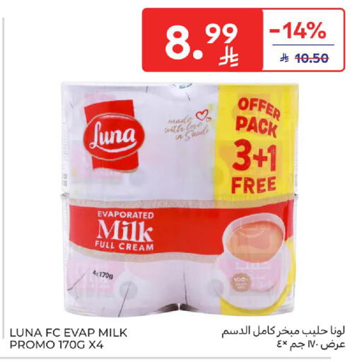 available at كارفور in مملكة العربية السعودية, السعودية, سعودية - الرياض