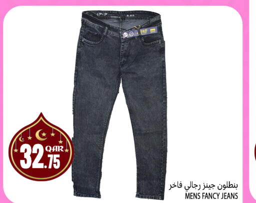 available at قصر الأغذية هايبرماركت in قطر - الوكرة