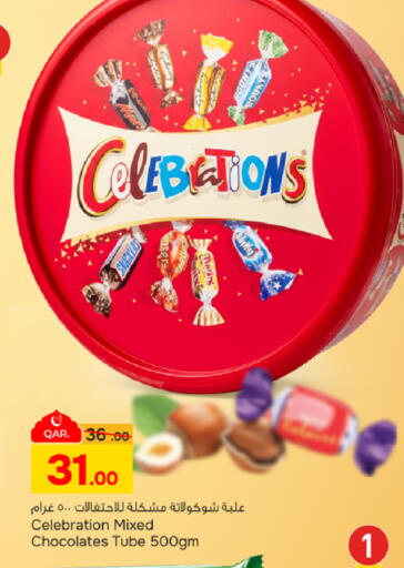 available at باريس هايبرماركت in قطر - الخور