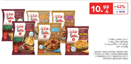 Potato available at Carrefour in KSA, Saudi Arabia, Saudi - Jeddah