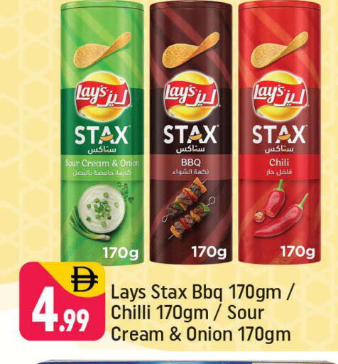 Onion Chilli available at Shaklan  in UAE - Dubai