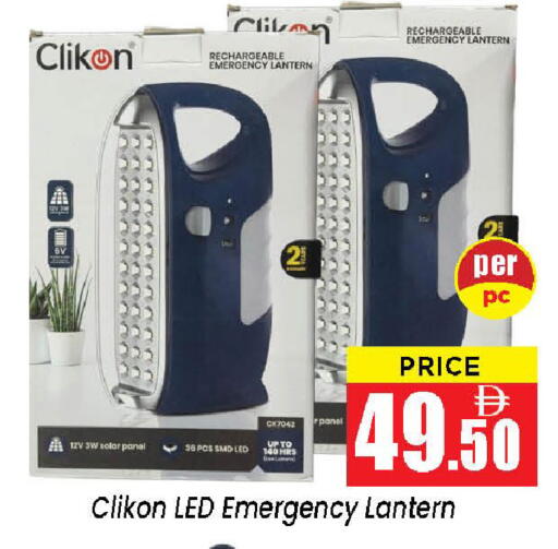 available at Neomart Hypermarket in UAE - Sharjah / Ajman