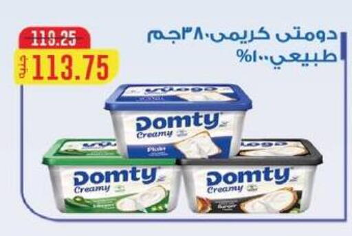 available at فلامنجو هايبرماركت in Egypt - القاهرة