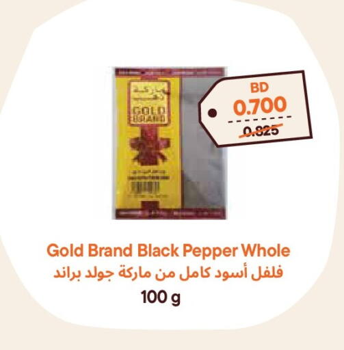 Pepper available at Talabat Mart in Bahrain