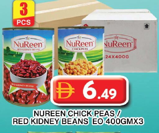 Peas available at جراند هايبر ماركت in الإمارات العربية المتحدة , الامارات - دبي