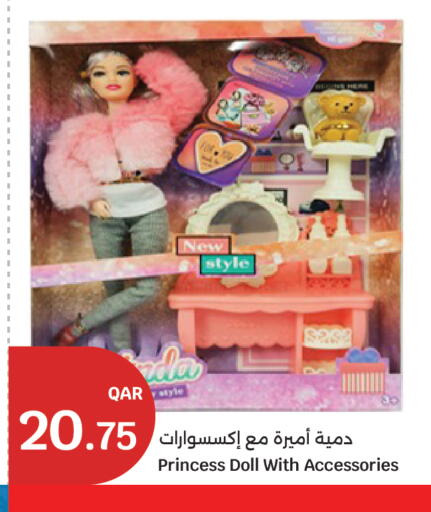 available at City Hypermarket in Qatar - Al Rayyan