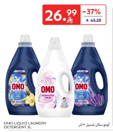 Vanilla available at كارفور in مملكة العربية السعودية, السعودية, سعودية - المنطقة الشرقية