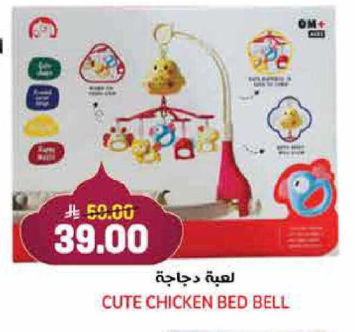 available at Grand Hyper in KSA, Saudi Arabia, Saudi - Jeddah