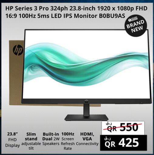 available at Prestige Computers in Qatar - Doha