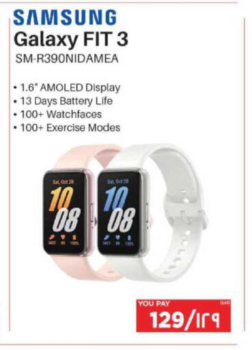 available at إماكس in قطر - أم صلال