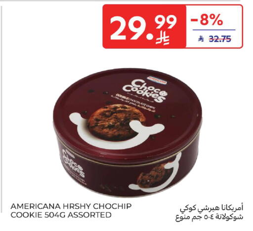 available at كارفور in مملكة العربية السعودية, السعودية, سعودية - جدة