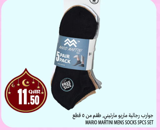 available at قصر الأغذية هايبرماركت in قطر - الوكرة