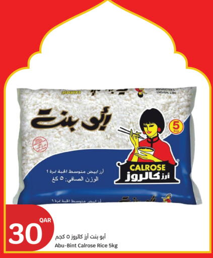 available at City Hypermarket in Qatar - Al Rayyan