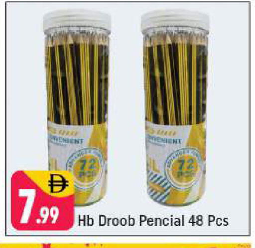 available at Shaklan  in UAE - Dubai