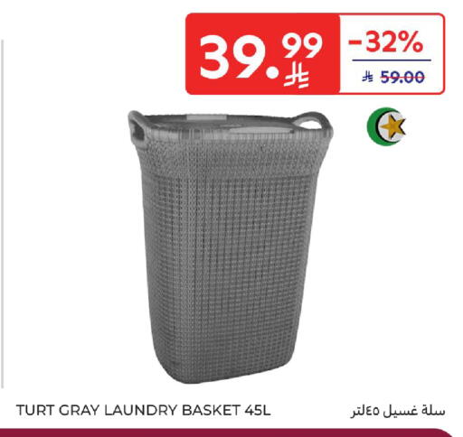 available at كارفور in مملكة العربية السعودية, السعودية, سعودية - الخبر‎