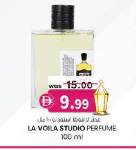 available at K M Trading  in UAE - Fujairah