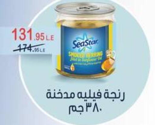 available at فلامنجو هايبرماركت in Egypt - القاهرة