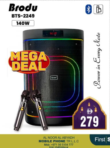 available at Safari Hypermarket  in UAE - Dubai