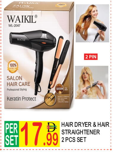 available at دريم لاند in الإمارات العربية المتحدة , الامارات - دبي