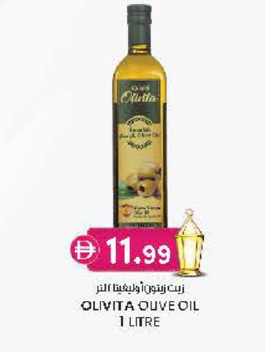 available at Safa Express Supermarket in UAE - Al Ain