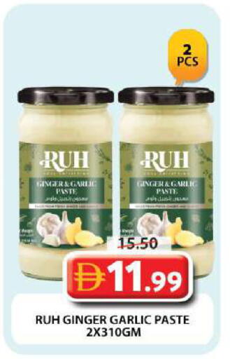 Ginger Garlic available at جراند هايبر ماركت in الإمارات العربية المتحدة , الامارات - دبي