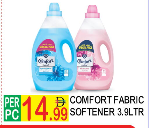 available at Dream Land in UAE - Dubai