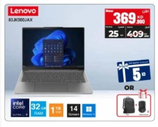 available at بست اليوسفي in الكويت - مدينة الكويت