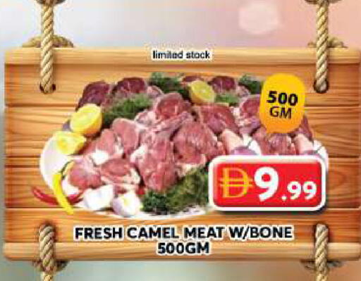 available at جراند هايبر ماركت in الإمارات العربية المتحدة , الامارات - دبي