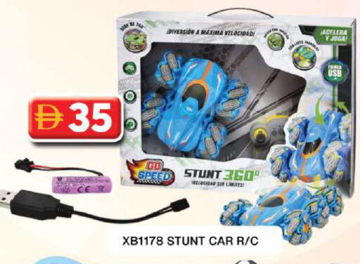 available at جراند هايبر ماركت in الإمارات العربية المتحدة , الامارات - دبي