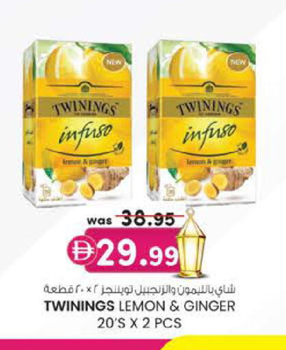 Lemon Ginger available at Safa Express Supermarket in UAE - Abu Dhabi
