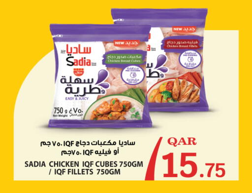 available at City Hypermarket in Qatar - Al Rayyan