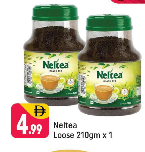 available at Shaklan  in UAE - Dubai