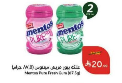 available at Hyper Panda in KSA, Saudi Arabia, Saudi - Najran