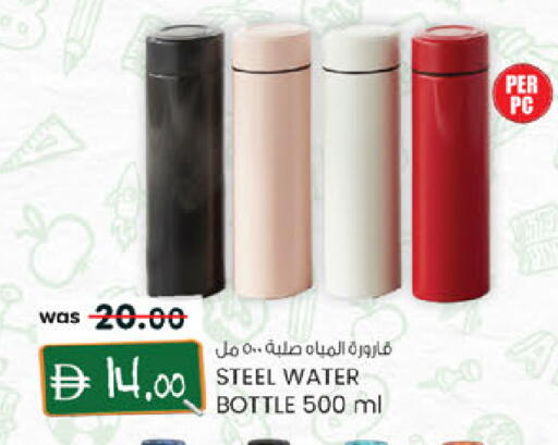 available at K.M Hypermarket in UAE - Sharjah / Ajman
