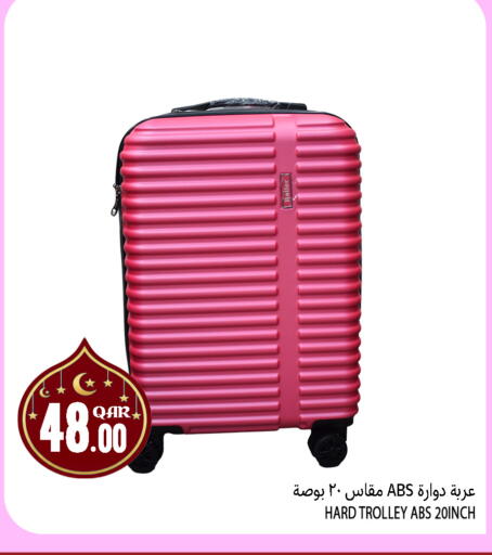 available at قصر الأغذية هايبرماركت in قطر - الوكرة