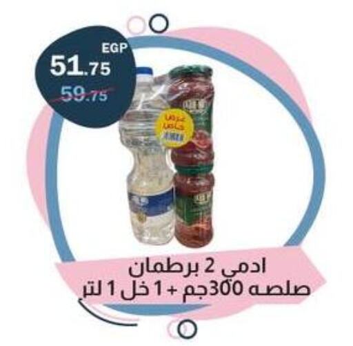 available at فلامنجو هايبرماركت in Egypt - القاهرة