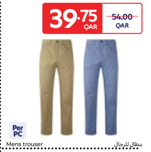 available at Carrefour in Qatar - Doha