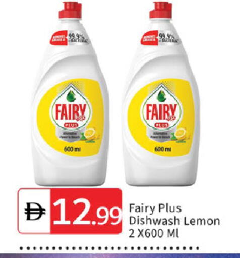 Lemon available at سوق طلال in الإمارات العربية المتحدة , الامارات - دبي