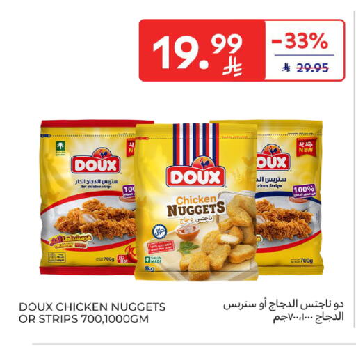 available at كارفور in مملكة العربية السعودية, السعودية, سعودية - جدة