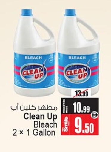 available at أنصار مول in الإمارات العربية المتحدة , الامارات - الشارقة / عجمان