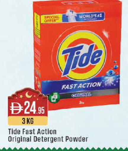 available at ويست زون سوبرماركت in الإمارات العربية المتحدة , الامارات - أبو ظبي