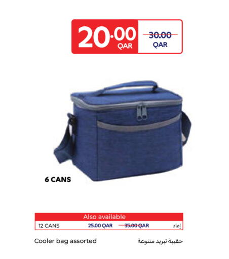 available at كارفور in قطر - الشحانية