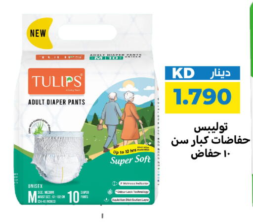 available at شركة سوق ميم المركزي  in الكويت - مدينة الكويت