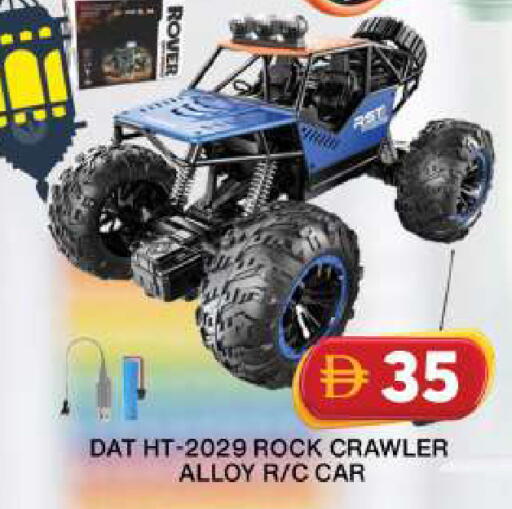 available at جراند هايبر ماركت in الإمارات العربية المتحدة , الامارات - دبي