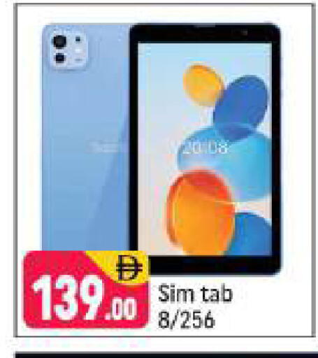 available at Shaklan  in UAE - Dubai