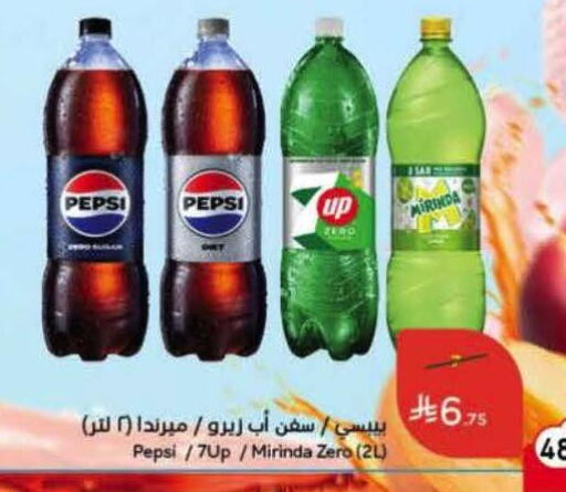 available at Hyper Panda in KSA, Saudi Arabia, Saudi - Khamis Mushait