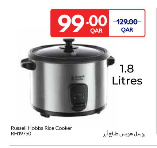 available at كارفور in قطر - الريان