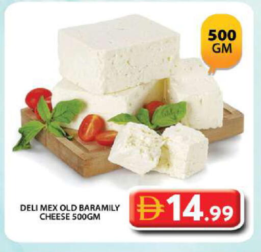 available at Grand Hyper Market in UAE - Dubai