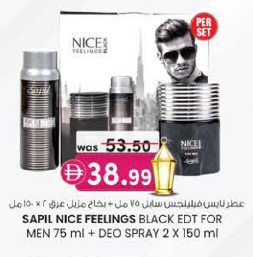 available at الصفا in الإمارات العربية المتحدة , الامارات - أبو ظبي